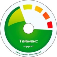 Аппаратно-программный комплекс Smartec Timex Support