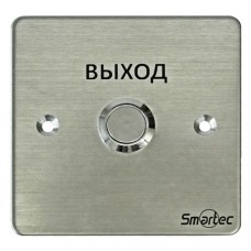Кнопка выхода ST-EX130