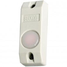 Кнопка выхода, светло-серый цвет PROX-Touch